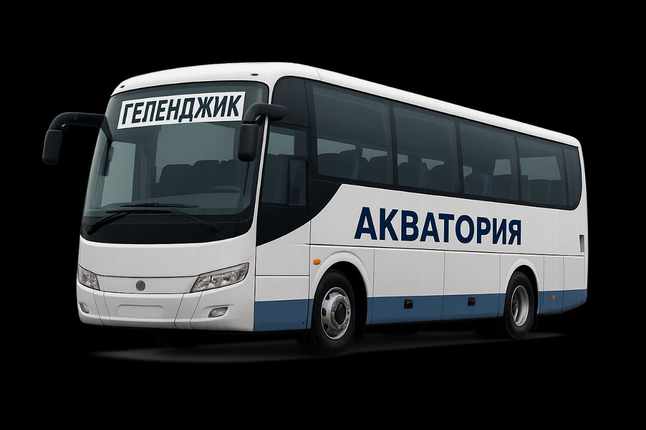 Геленджик